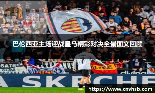 九游体育官网